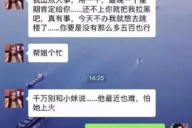 琼中融资清欠服务