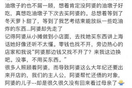 琼中讨债公司成功追回拖欠八年欠款50万成功案例